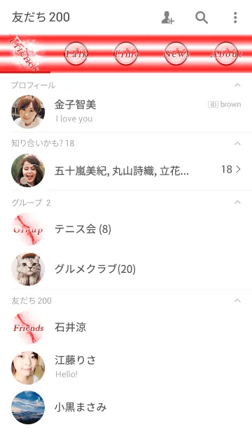 [LINE着せ替え] Light Line (Lightning White And red)の画像2