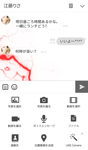 [LINE着せ替え] Light Line (Lightning White And red)の画像4