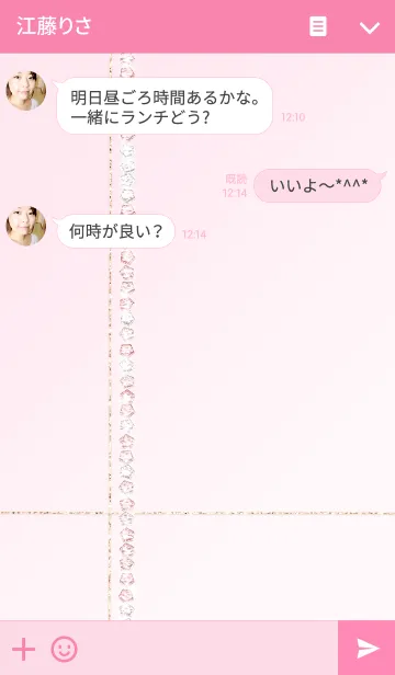 [LINE着せ替え] キラキラ/ピンク05の画像3