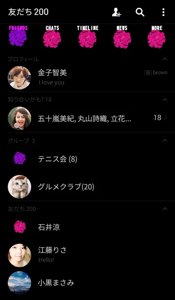 [LINE着せ替え] Round rock roundの画像2