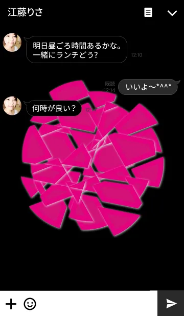 [LINE着せ替え] Round rock roundの画像3