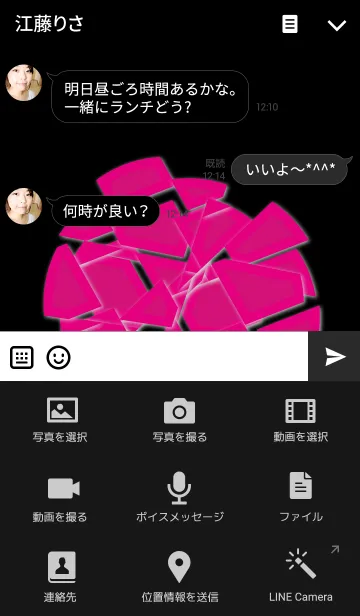 [LINE着せ替え] Round rock roundの画像4