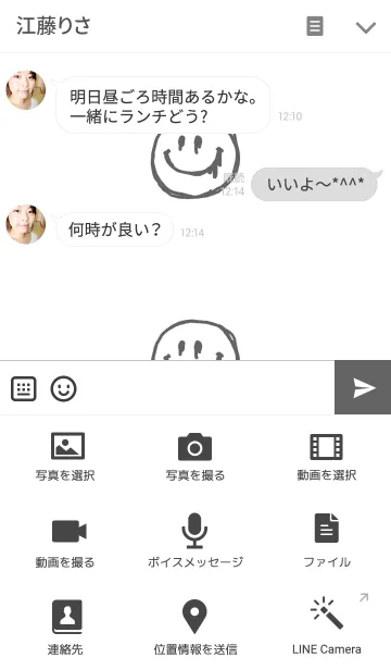 [LINE着せ替え] 殴り描き <白黒> Y式の画像4