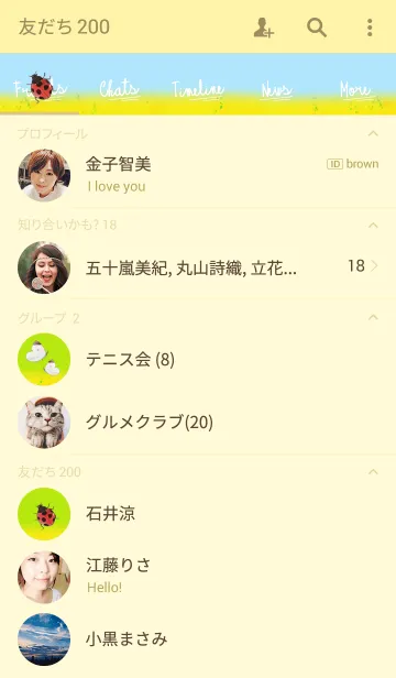 [LINE着せ替え] 菜の花 イエローの画像2