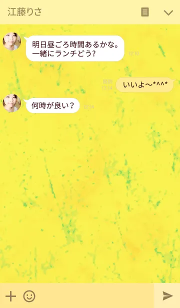 [LINE着せ替え] 菜の花 イエローの画像3