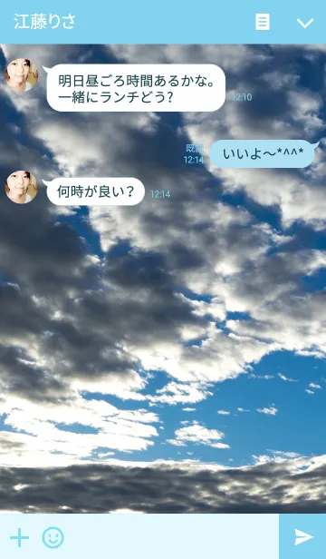 [LINE着せ替え] うろこ雲の画像3