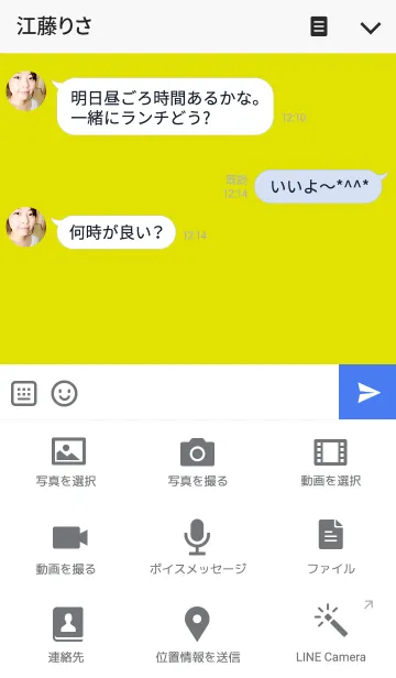 [LINE着せ替え] たこオコの画像4