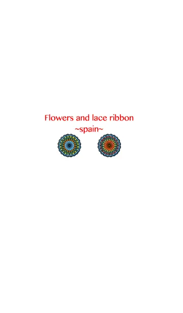 [LINE着せ替え] お花とリボンレース-スペイン-の画像1