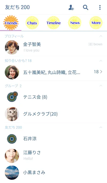[LINE着せ替え] お花とリボンレース-スペイン-の画像2