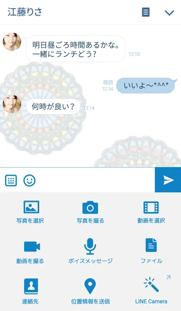 [LINE着せ替え] お花とリボンレース-スペイン-の画像4