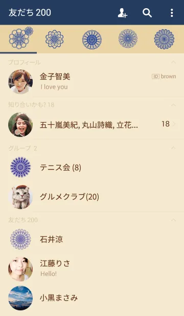 [LINE着せ替え] お花とリボンレース-ネイビー-の画像2