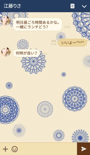 [LINE着せ替え] お花とリボンレース-ネイビー-の画像3