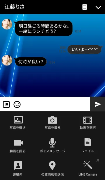 [LINE着せ替え] LASER blueの画像4