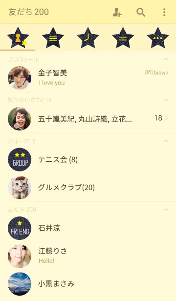 [LINE着せ替え] デニム-星-の画像2