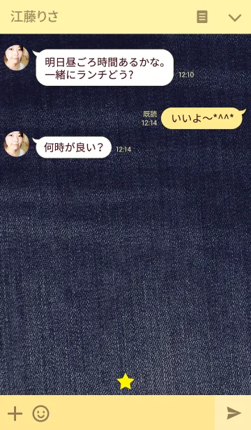 [LINE着せ替え] デニム-星-の画像3
