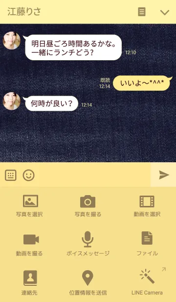 [LINE着せ替え] デニム-星-の画像4