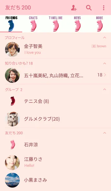 [LINE着せ替え] Pink Mouseの画像2