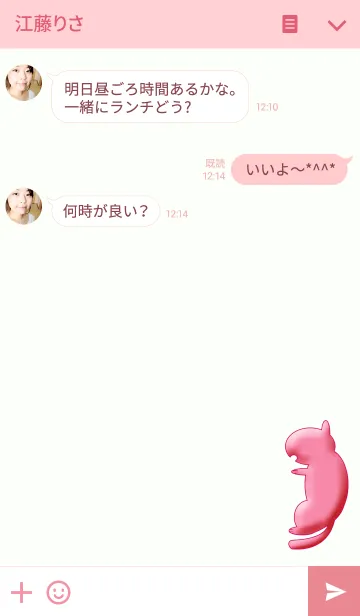 [LINE着せ替え] Pink Mouseの画像3