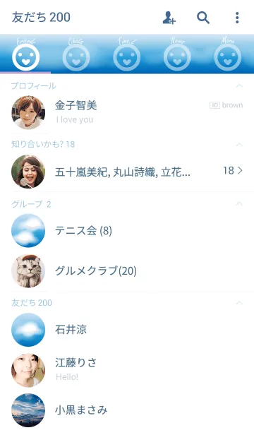 [LINE着せ替え] Cloud sky faceの画像2