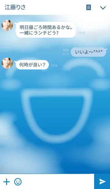 [LINE着せ替え] Cloud sky faceの画像3