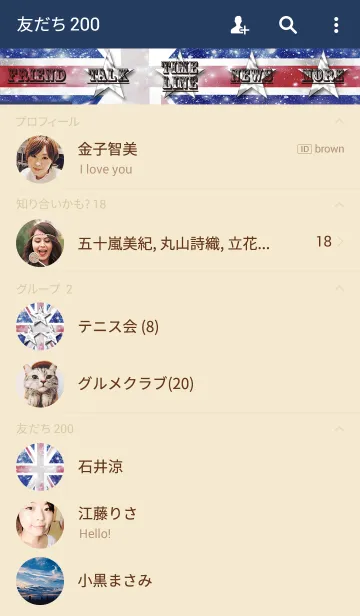 [LINE着せ替え] UNION JACK COSMOS 2の画像2