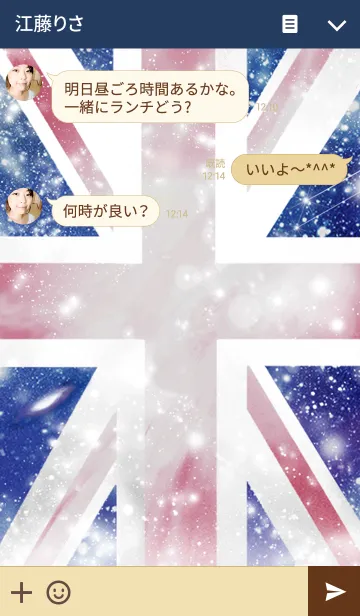 [LINE着せ替え] UNION JACK COSMOS 2の画像3