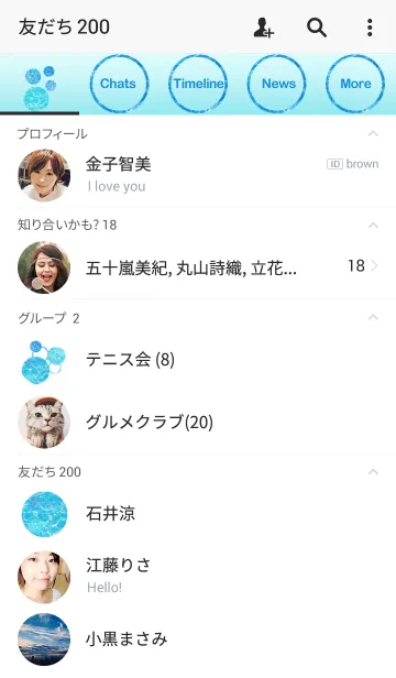 [LINE着せ替え] AQUA by ichiyoの画像2