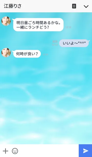 [LINE着せ替え] AQUA by ichiyoの画像3