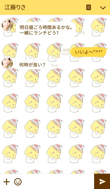 [LINE着せ替え] プリンプリンの画像3