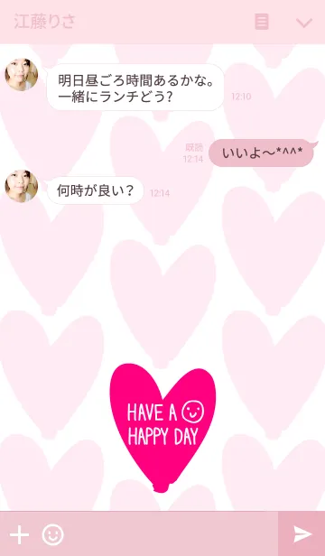 [LINE着せ替え] HAVE A HAPPY DAY-ピンク-の画像3
