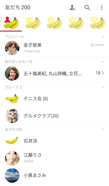 [LINE着せ替え] MANY MANY BANANAの画像2