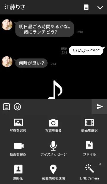 [LINE着せ替え] シンプルエイスノートホワイトオンブラックの画像4