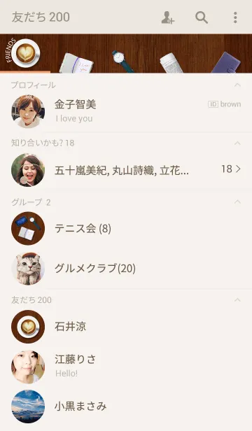 [LINE着せ替え] Rest on the tableの画像2