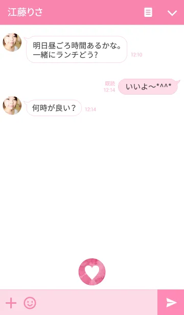 [LINE着せ替え] Pink White Heartの画像3
