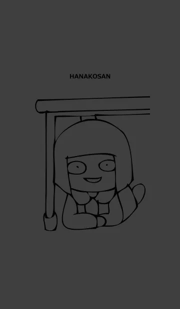 [LINE着せ替え] はなこさん ブラック 2の画像1