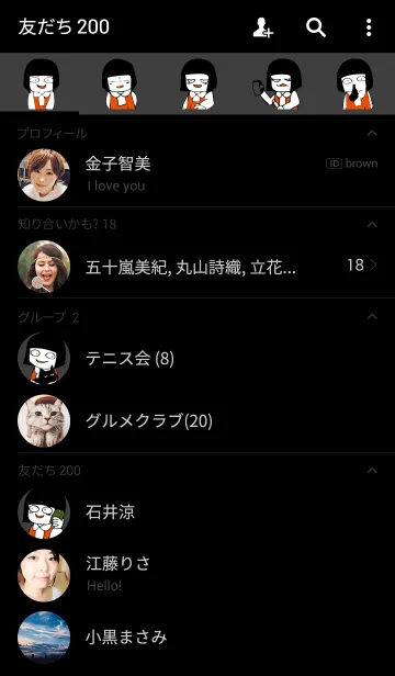 [LINE着せ替え] はなこさん ブラック 2の画像2