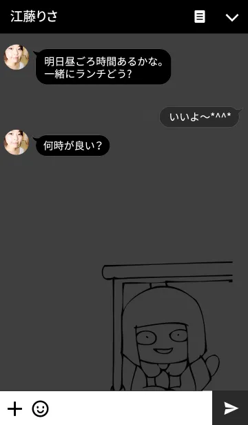 [LINE着せ替え] はなこさん ブラック 2の画像3