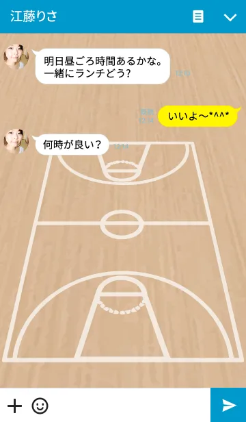 [LINE着せ替え] Basketball Boyの画像3