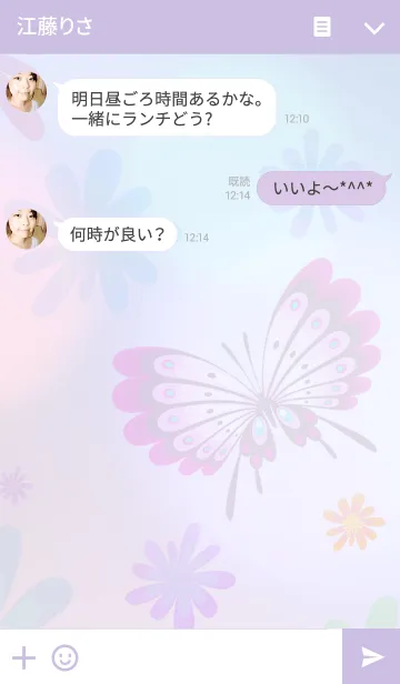 [LINE着せ替え] Happy Butterflyの画像3