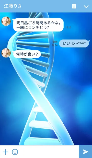 [LINE着せ替え] DNA 着せかえの画像3