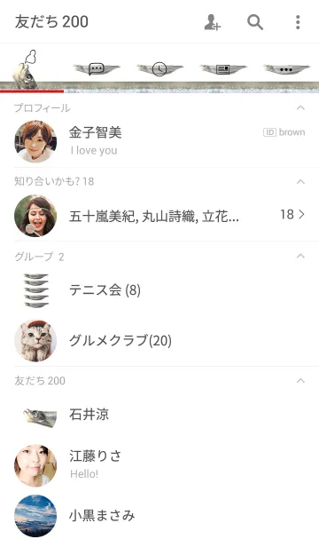 [LINE着せ替え] ししゃもの画像2