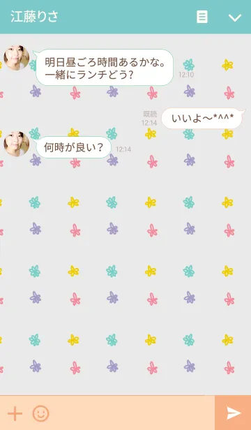 [LINE着せ替え] 小花柄の画像3