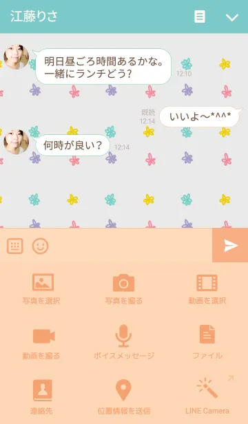 [LINE着せ替え] 小花柄の画像4