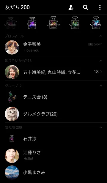 [LINE着せ替え] -space- universe in perfumeの画像2