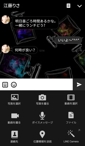 [LINE着せ替え] -space- universe in perfumeの画像4