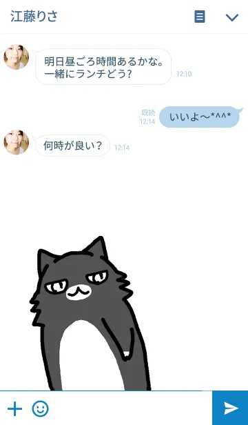 [LINE着せ替え] もふもふ猫の画像3