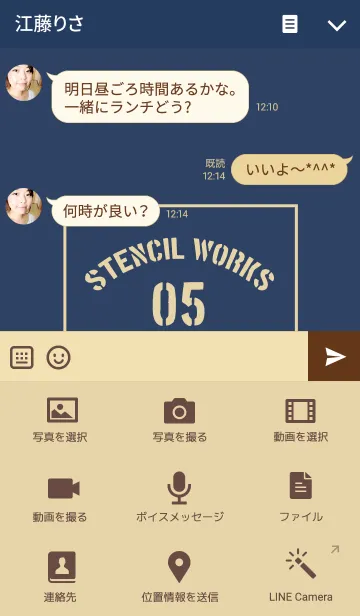 [LINE着せ替え] stencil 05の画像4