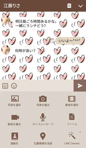 [LINE着せ替え] 白い時間01の画像4