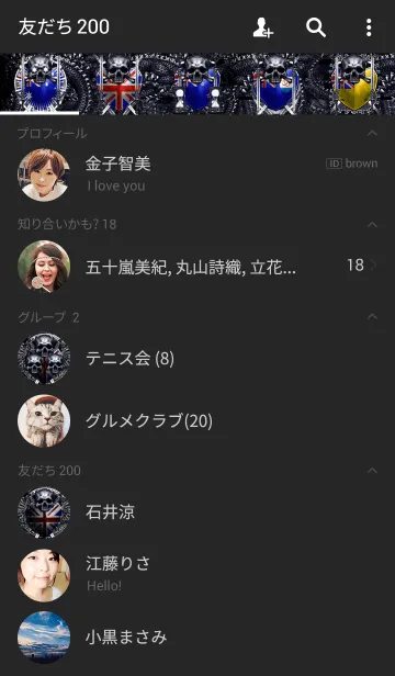 [LINE着せ替え] スカルナイト ユニオンジャックバージョンの画像2