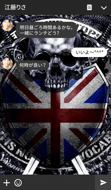 [LINE着せ替え] スカルナイト ユニオンジャックバージョンの画像3
